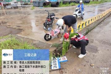 中國二冶山東分公司各項目迎戰臺風杜蘇芮，實施多項安全措施